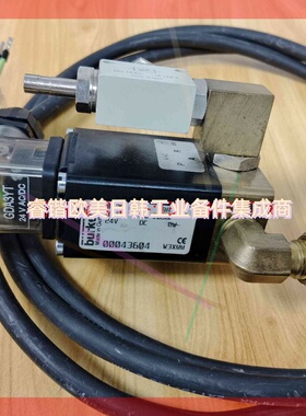 询价!Burket GEA 00043604电磁阀