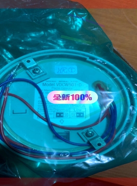 NOHMI flame detector  VDCW501-D