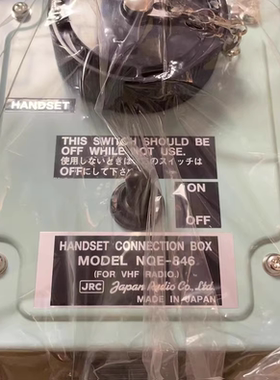 JRC NQE-846 handset connection box outdoor for JHS-32B/A