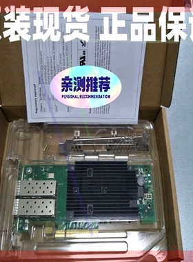 询价!Xilinx SolarFlare X2522-SFP28