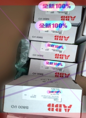 询价!DI820 3BSE008512R1 全新原装