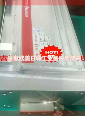 询价!普发分子泵SplitFlow310