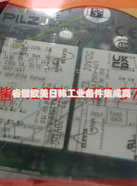 询价!pilz皮尔兹 751104,751160,751109,7