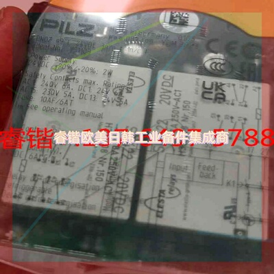询价!pilz皮尔兹 751104,751160,751109,7
