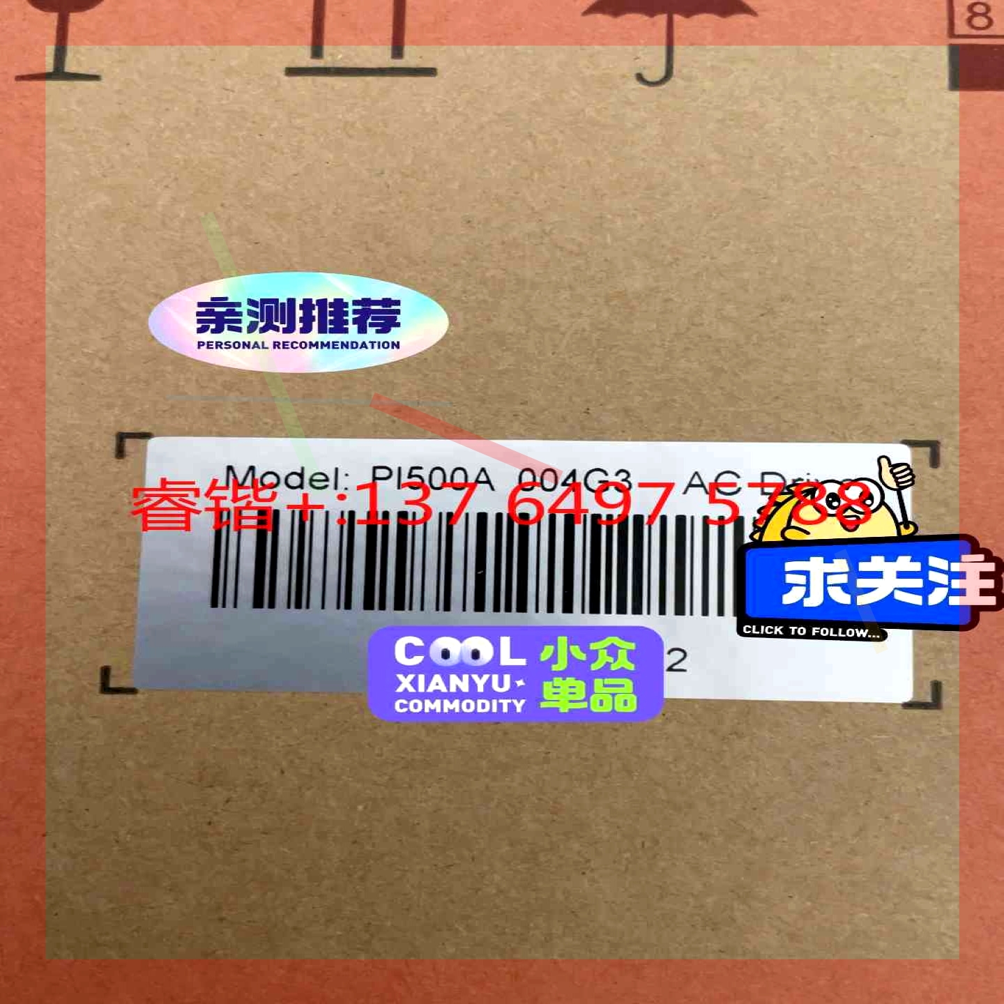 询价!PI500A 004G3,全新普传变频器销售,PI500A系列