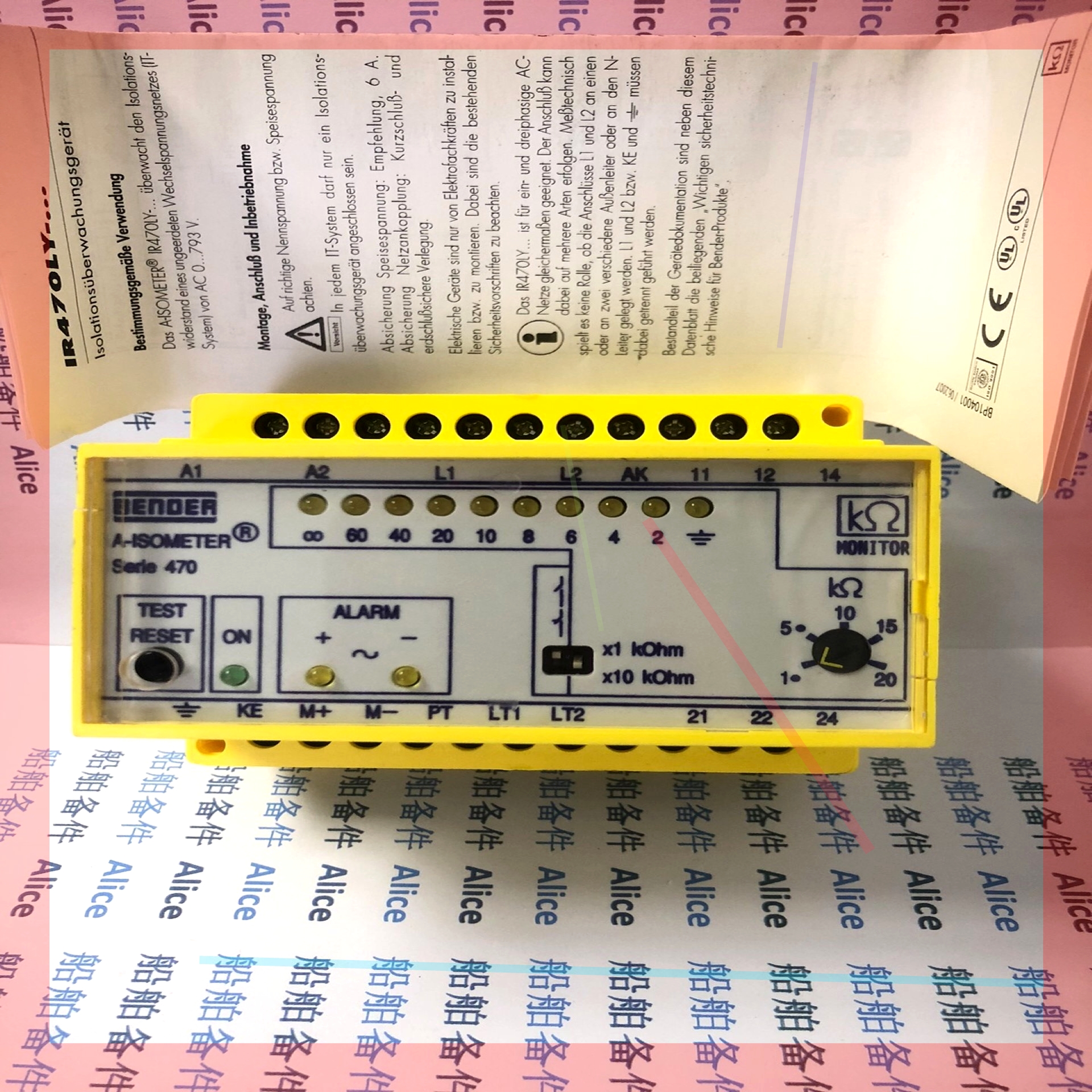 询价!Bender IR470LY-40,绝缘监测仪
