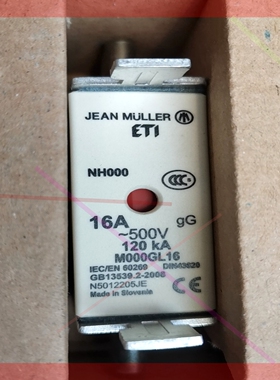 询价!JEAN MILLER熔断器M000GL16