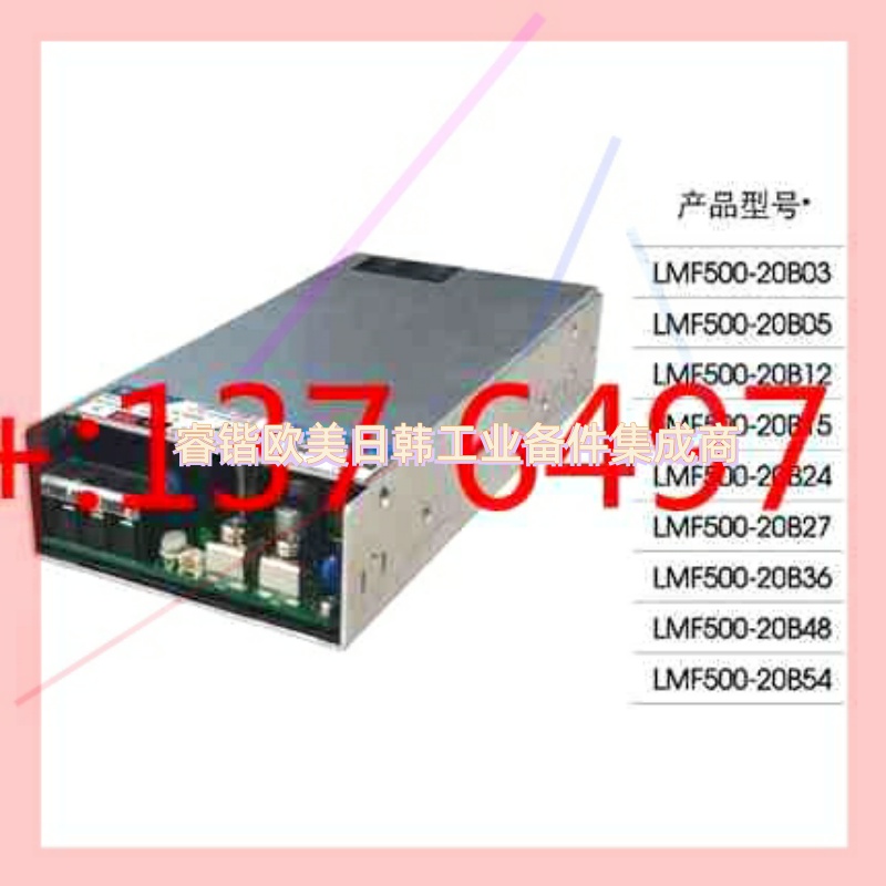 询价!金升阳LMF500-20B03/05/12/15/24/27