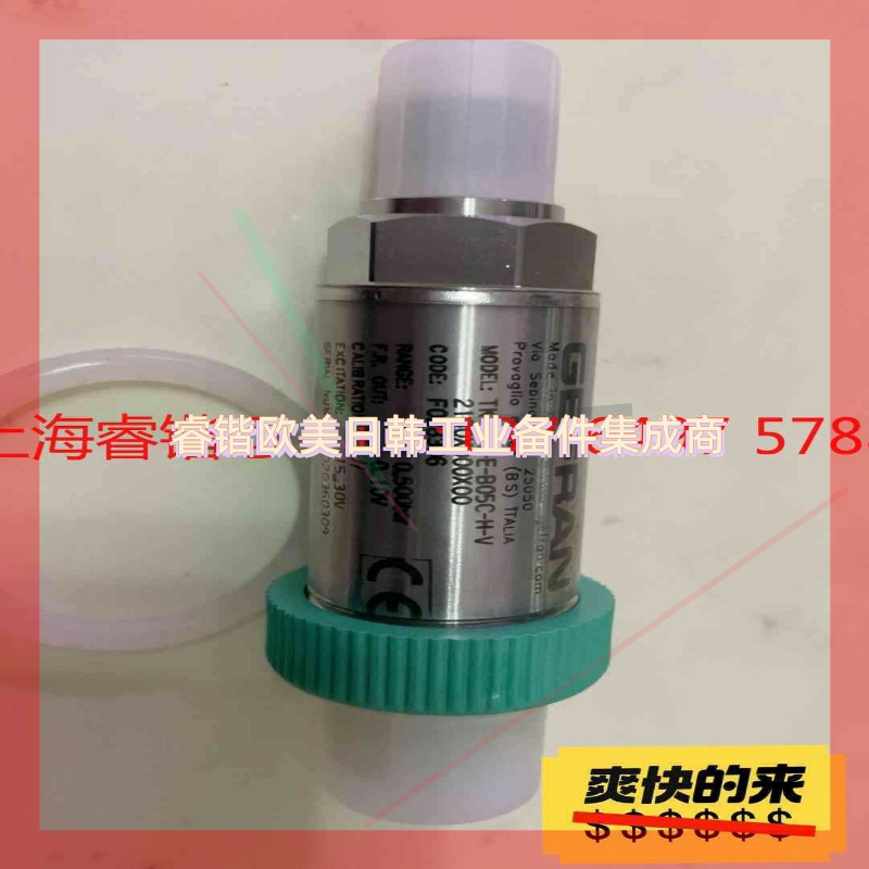 询价!全新TK-N-1-E-B05C-H-V