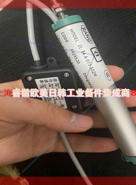 询价!ZL34-A-075-S02M位移传感器
