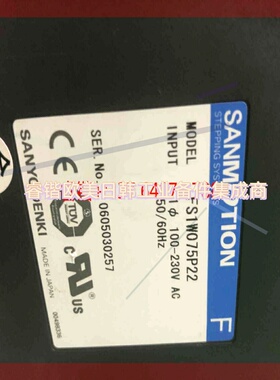 询价!FS1W075P22