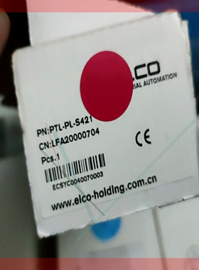 询价!瑞士 ELCO PTL-PL-S421PTL电子标签