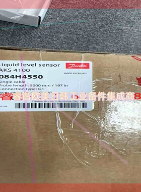 询价!丹佛斯danfoss液位传感器AKS4100