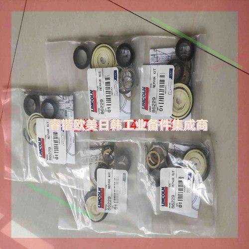 询价!各种型号林肯泵密封包.1735/36. 86229  86230 84792
