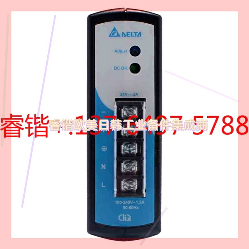 询价!DRP-24V48W1AZ 导轨电源 24V2A 48W