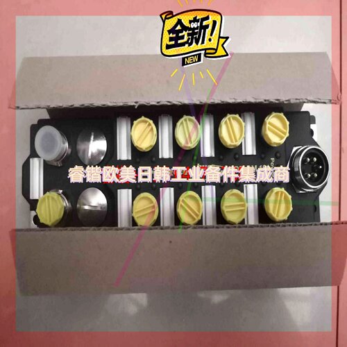 询价!图尔克模块,PDP OM161