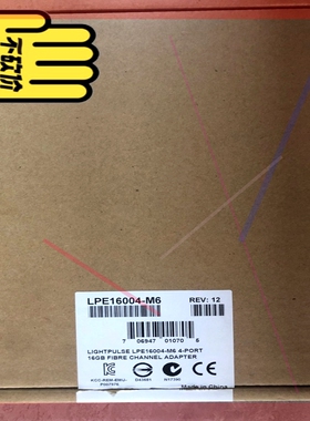 询价!原装 EMULEX LPe16004 4口 16gb 光纤通