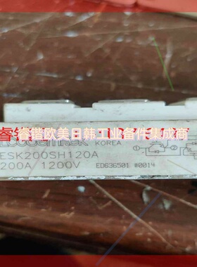 询价！EcoSemitek       ESK200SH120A
