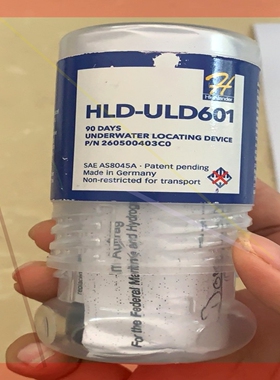 询价!海兰信 HLD-ULD601 信标 全新 90 days H