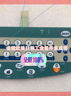 询价!秦皇岛康泰医学ecg1200g按键膜,薄膜开关,