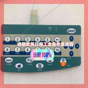 薄膜开关 秦皇岛康泰医学ecg1200g按键膜 询价