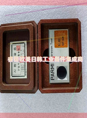 询价!PARMI  Calibration  Tool   S1- 22 147.6