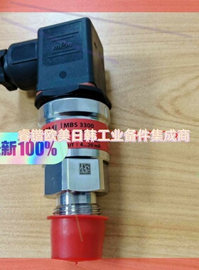 询价!丹佛斯压力传感器Danfoss MBS3300  060G7529