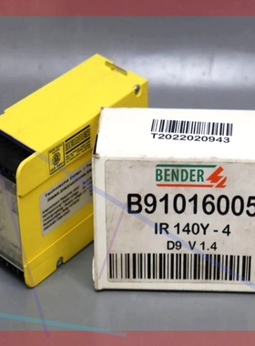 询价!Bender IR140Y-4 IR140Y4 B91016