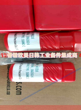 询价!3062332-6  S50Mc-c  针阀偶件带喷嘴