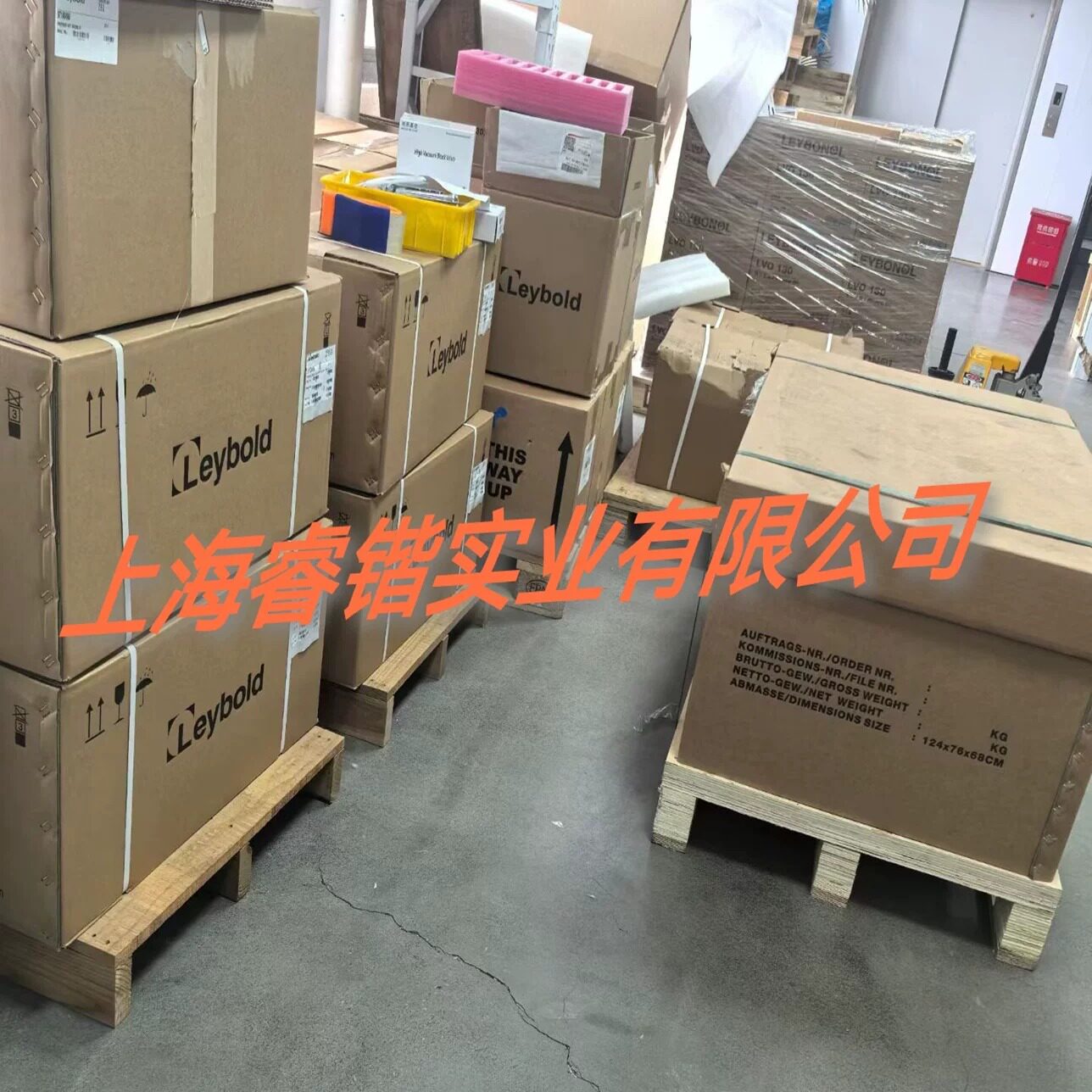 GSD 350 普发真空在线质谱仪