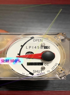 询价!Valve open-shut induor LP145B10 364CC