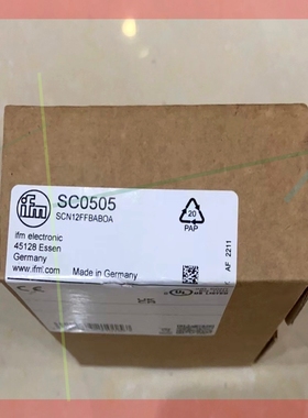 议价!SC0505 电子水流传感器