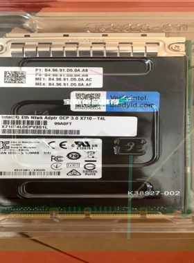 询价!全新原装正品 Intel X710-T4 OCP3.0 4口