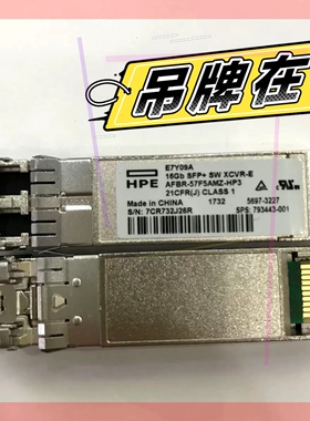 询价!原装 HP E7Y09A E7Y10A 16GB SFP+