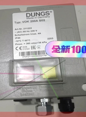 询价!DUNGS冬斯VDK200A S02全新检漏有包装