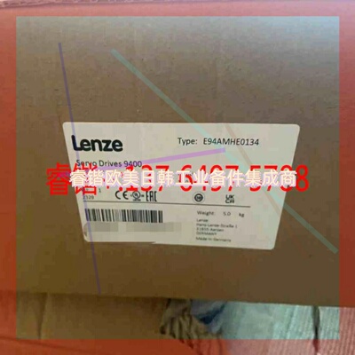 询价!E94AMHE0134  全新原装伦茨驱动器