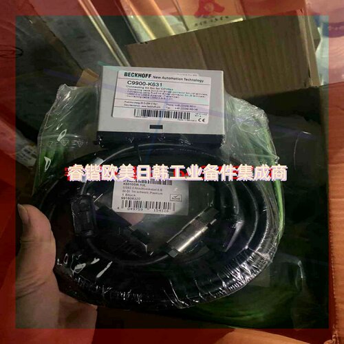 询价!倍福触摸屏显示器配套线缆,CU9900-K631