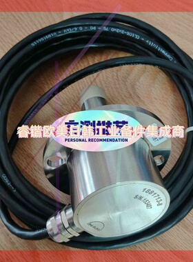 询价!1881713-8  MAN 位置传感器  64mm