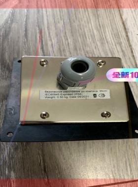 VDR bridge microphone unit out   BMU004