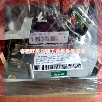 询价!英飞凌功率模块  型号:6MS16017P43W40383