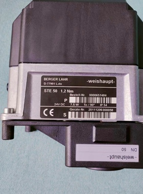 STE50   1.2NM执行器 weishaupt司服电机STE50    1.2NM