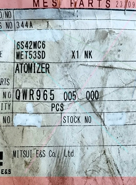 询价!MAN B&W 6S42MC6MET53SD