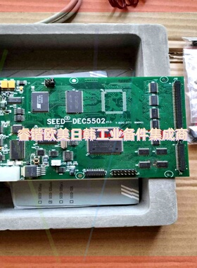 询价!合众达SEED-XDSusb2.0仿真器 SERD-DEC5502