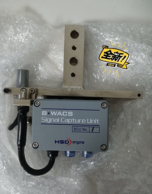 HSD主机BWACS轴磨损SCU主机轴磨损报警信议价