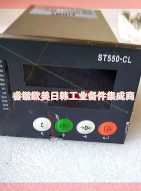 询价!灵衡ST550,称重显示控制器