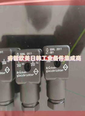 询价!GDML 2011.GB1 插头.12B GDM.原装全新.