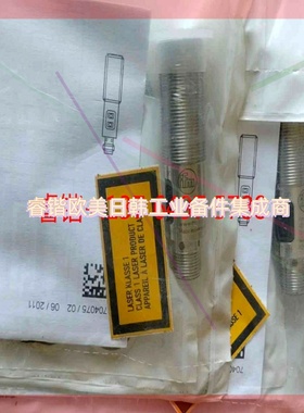 询价!OGP700激光传感器IFM易福门0GP700