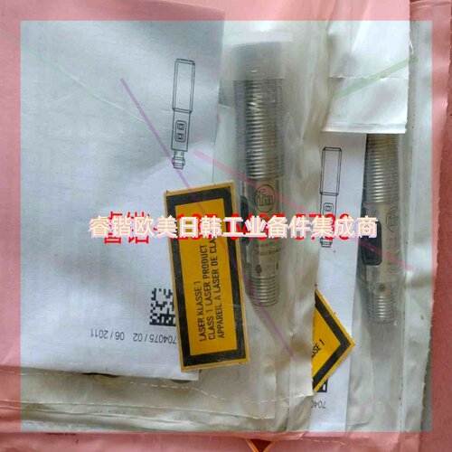 询价!OGP700激光传感器IFM易福门0GP700