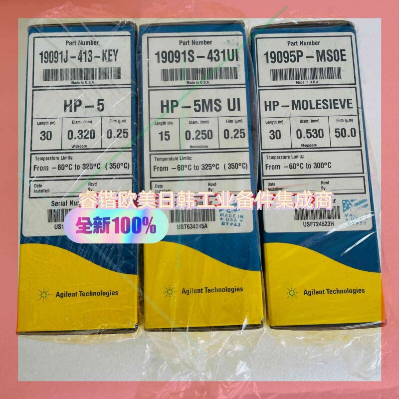 询价!安捷伦19095P-MS0E 19091J-413-KEY 19091S-431U1