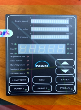 HMI lubrior control panel M 3171197-4